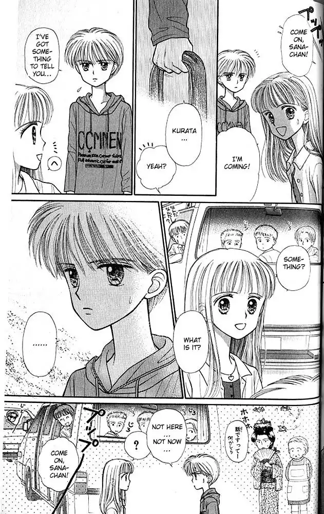 Kodomo no Omocha Chapter 24 28